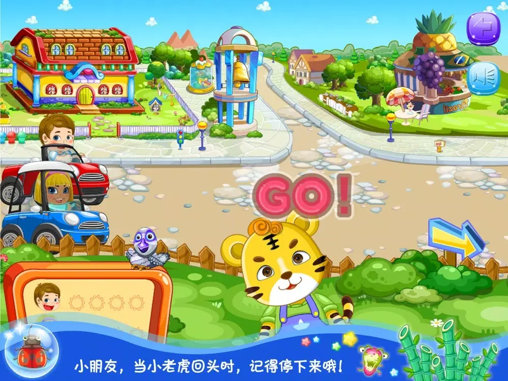 ภาพหน้าจอของ 小魔仙之学开车－幼儿教育启蒙早教游戏（益智 学习） iPad 