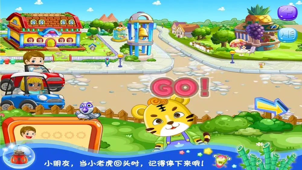 ภาพหน้าจอของ 小魔仙之学开车－幼儿教育启蒙早教游戏（益智 学习）