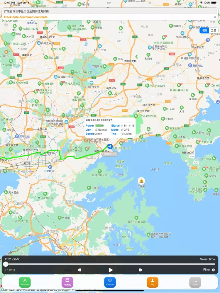 Zrzuty ekranu Care live iPad 