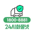 24시화물넷 - 365일 24시간 온라인 퀵&화물 접수