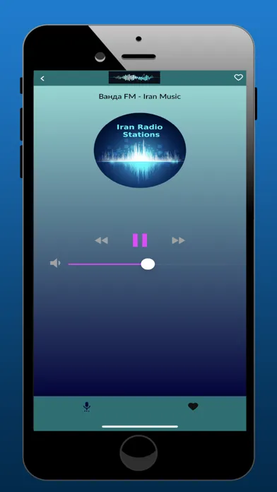 تصاویر Radio Iran App