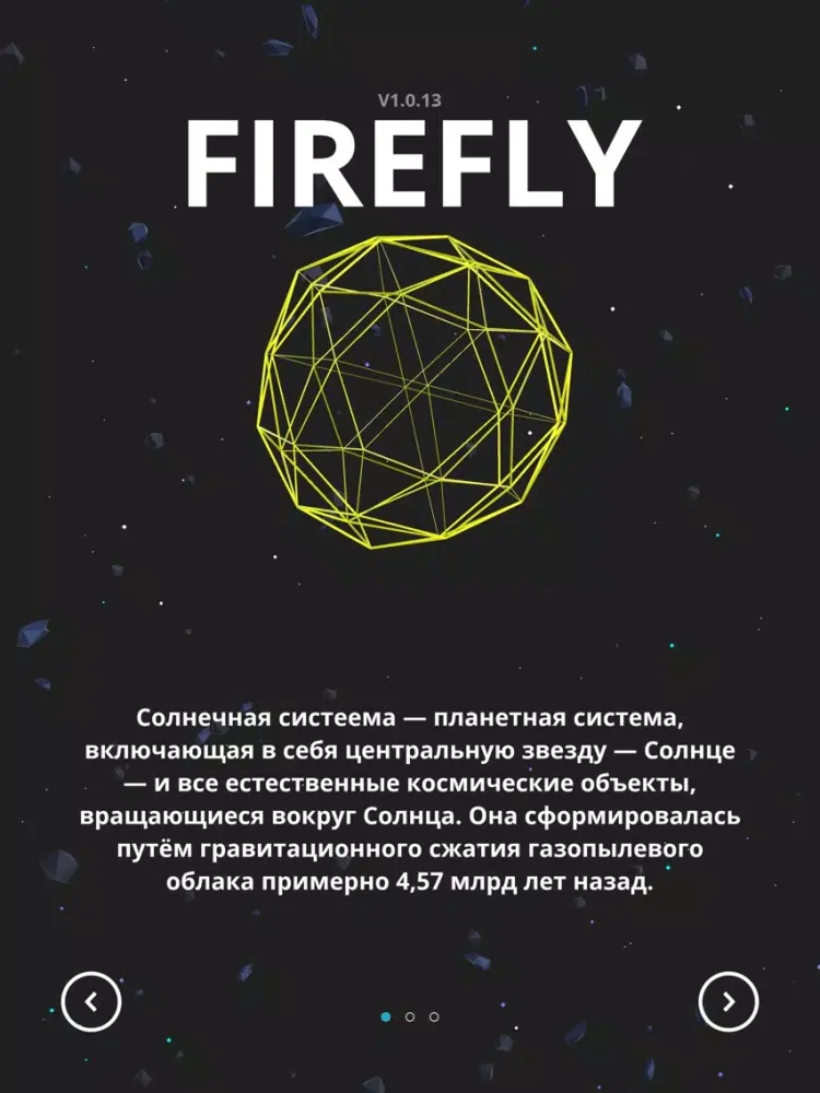 Firefly Up iPad  스크린샷