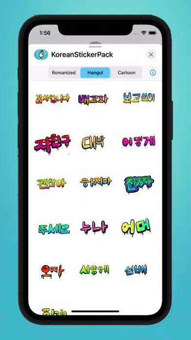 Скриншоты Korean Sticker Pack