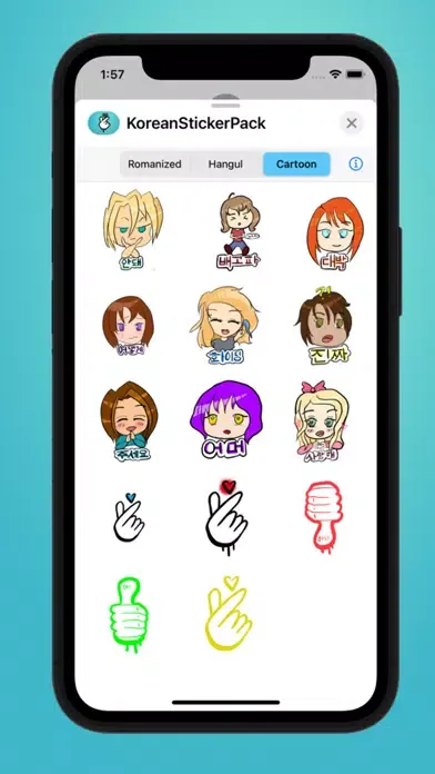 Скриншоты Korean Sticker Pack