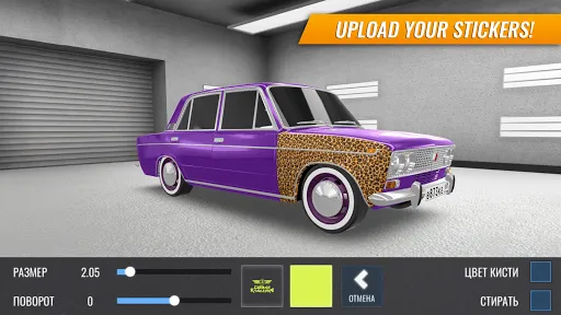 Russian Car Drift Screenshots
