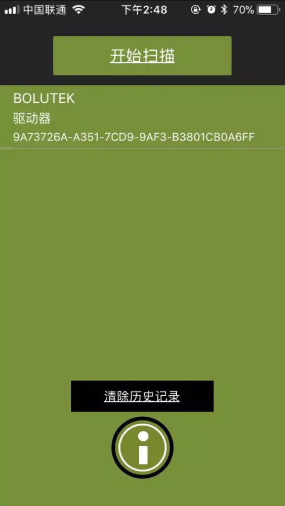 my emove应用截图