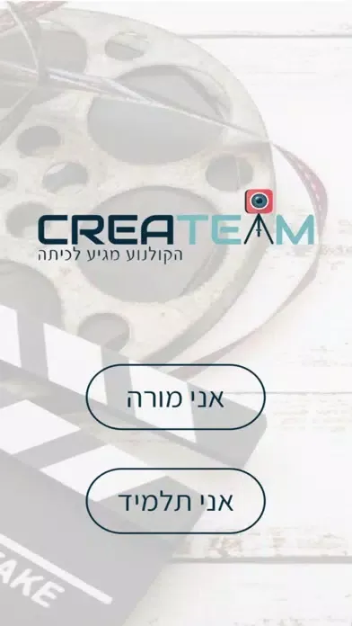 Tangkapan skrin Createam