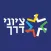 ציוני דרך
