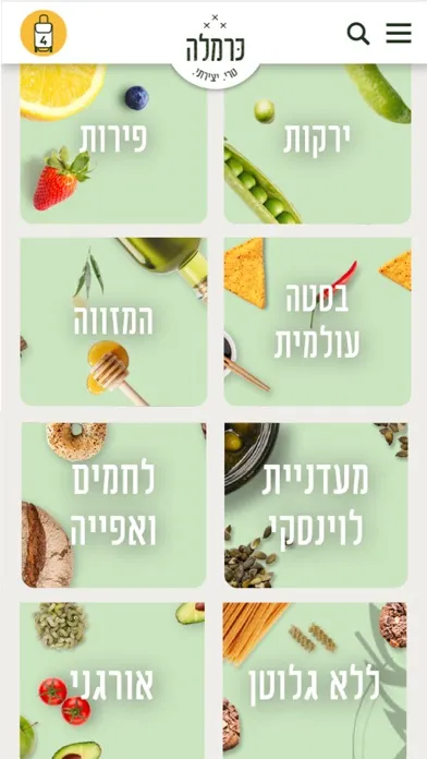 تصاویر Carmella - כרמלה