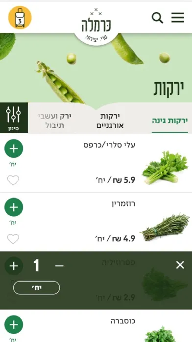 تصاویر Carmella - כרמלה