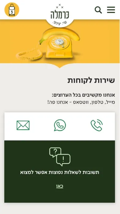 تصاویر Carmella - כרמלה