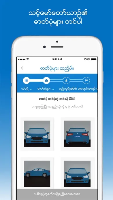 Motors Buy and Sell Cars 스크린샷