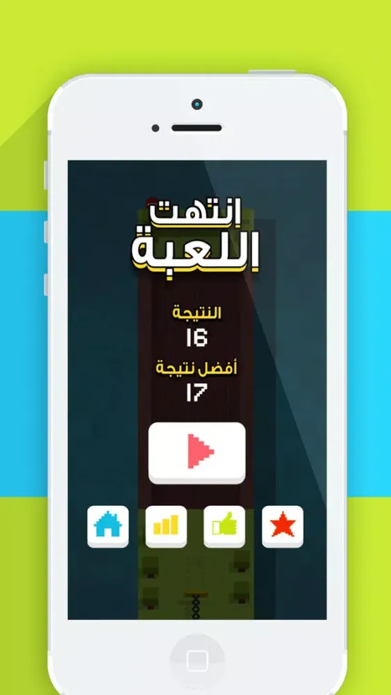 Tangkapan layar يلا دزها - مغامرات عبور الجسر لعبة تسلية و تركيز العاب سيارات تحدي الذكاء