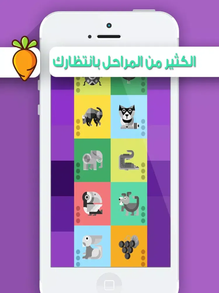 اختبار الهبل - لعبة تركيز و تحدي رهيبة احزر الصورة المختلفة iPad  스크린샷