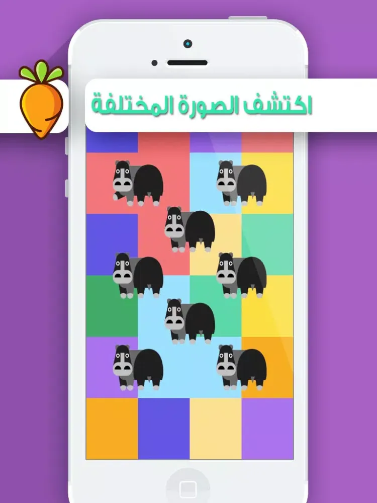 اختبار الهبل - لعبة تركيز و تحدي رهيبة احزر الصورة المختلفة iPad  스크린샷