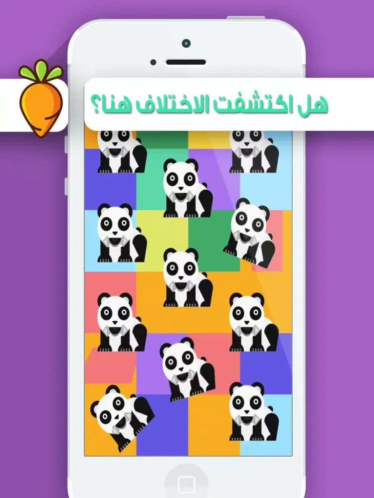 اختبار الهبل - لعبة تركيز و تحدي رهيبة احزر الصورة المختلفة iPad  스크린샷