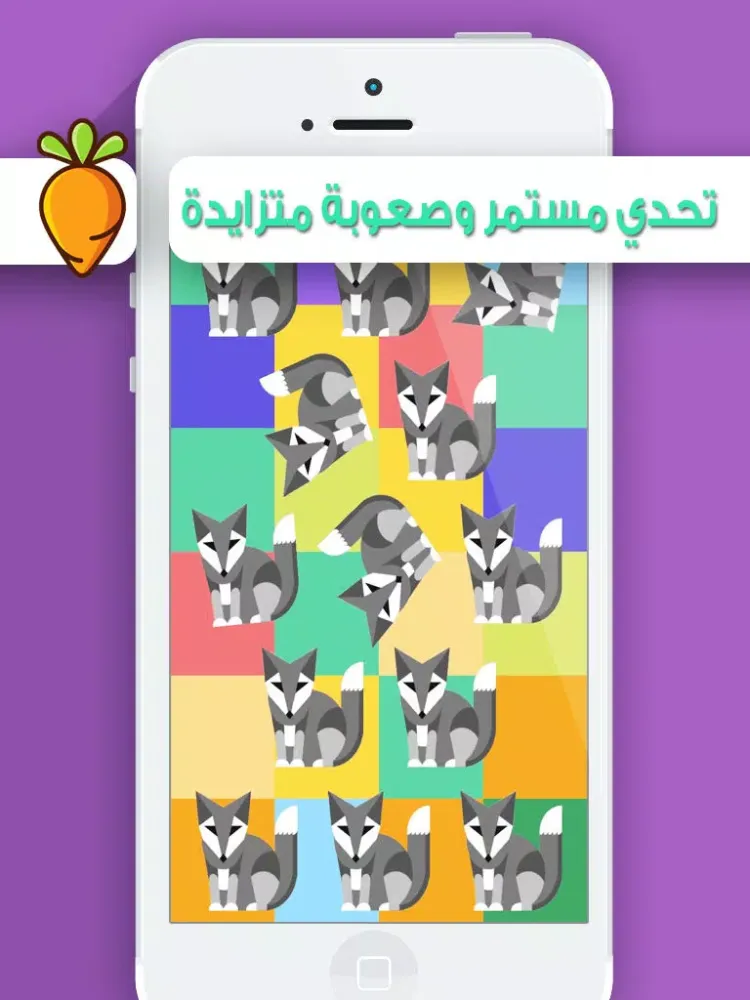 اختبار الهبل - لعبة تركيز و تحدي رهيبة احزر الصورة المختلفة iPad  스크린샷