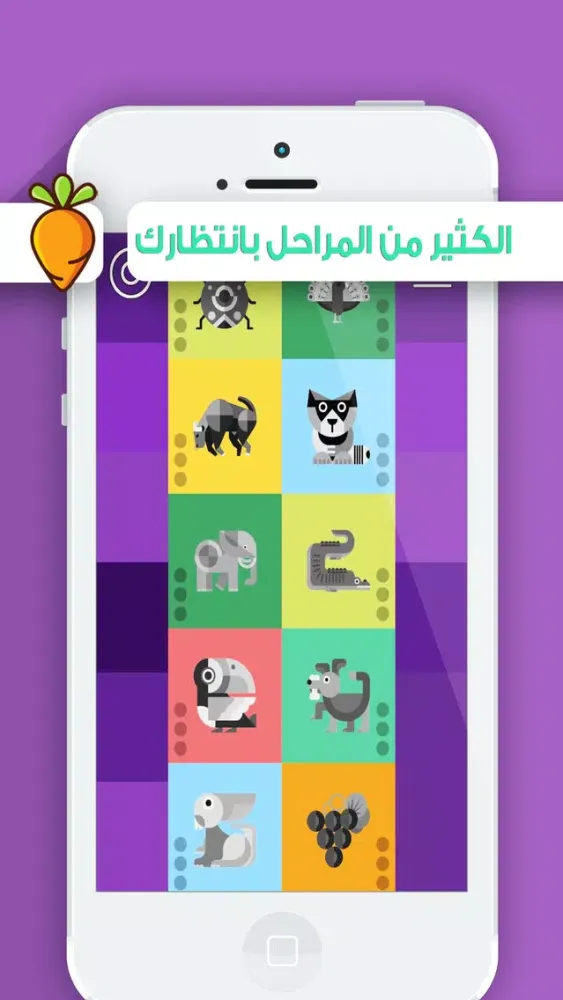 اختبار الهبل - لعبة تركيز و تحدي رهيبة احزر الصورة المختلفة 스크린샷