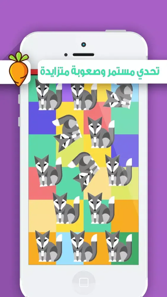 اختبار الهبل - لعبة تركيز و تحدي رهيبة احزر الصورة المختلفة 스크린샷