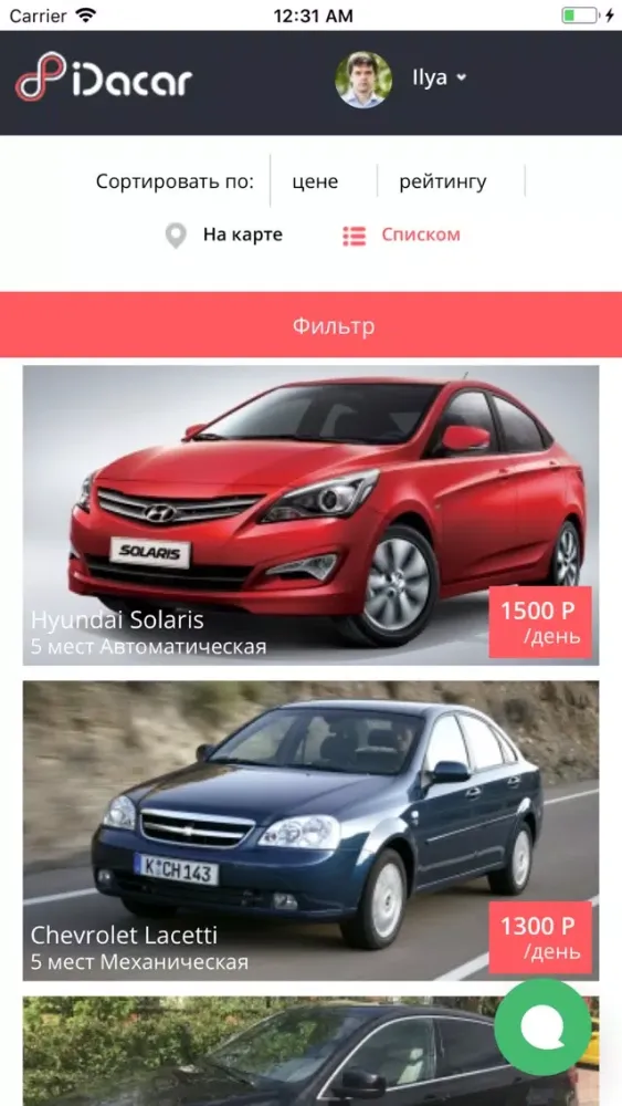 Ảnh chụp màn hình của iDacar - онлайн аренда авто