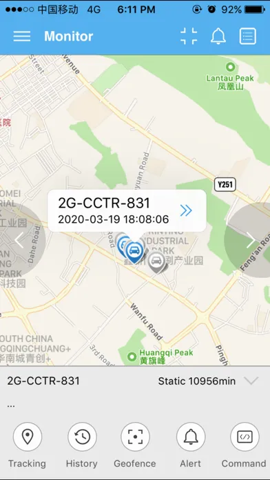 صور NextechGPS
