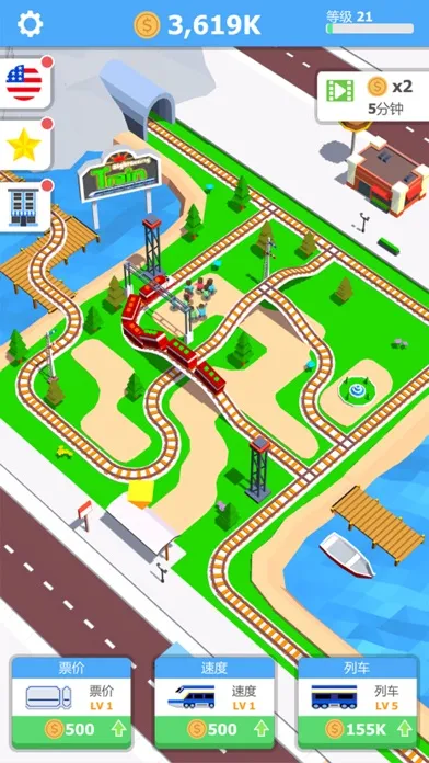Idle Train 3D स्क्रीनशॉट