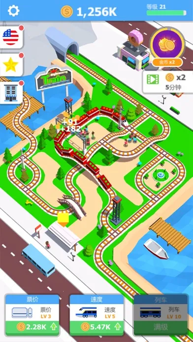 Idle Train 3D स्क्रीनशॉट