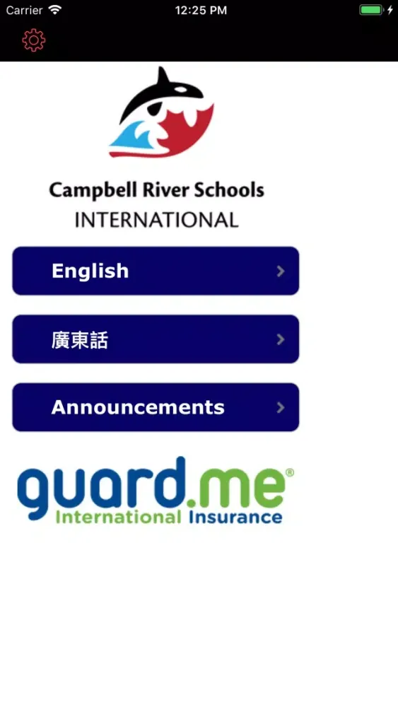 Campbell River Arrival Screenshots