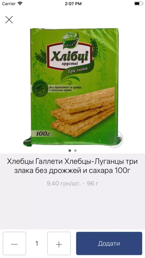 تصاویر METRO Ukraine Online Shop