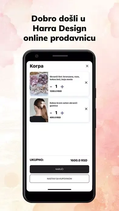Harra design スクリーンショット