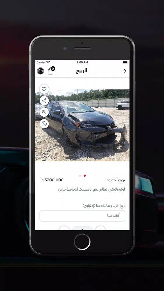 Fasel Alrabee应用截图