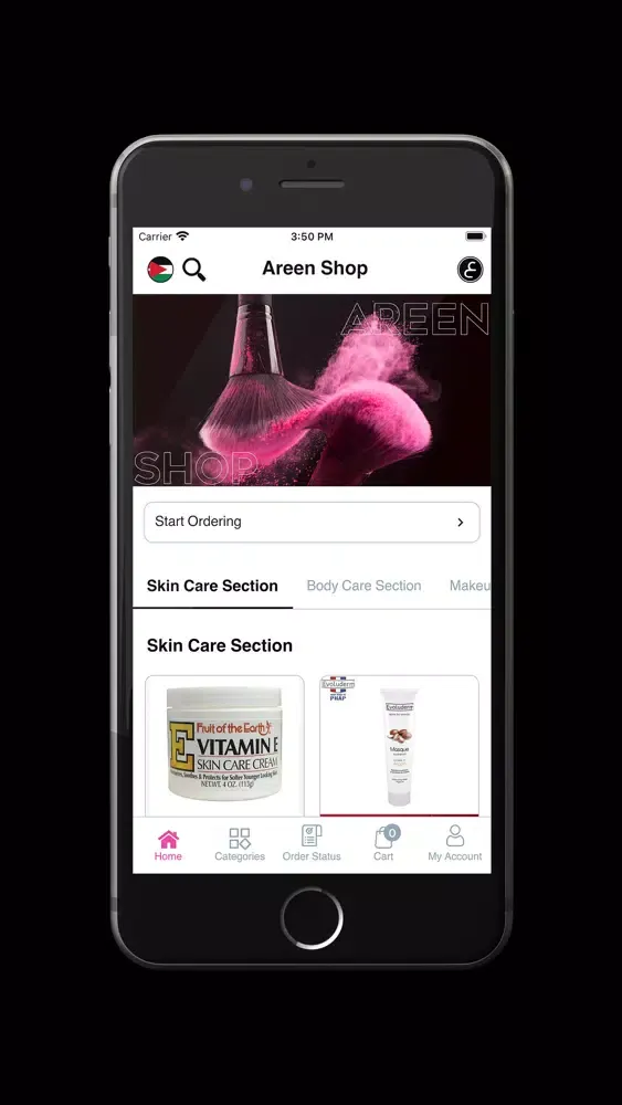 Areen Shop سکرین شاٹس