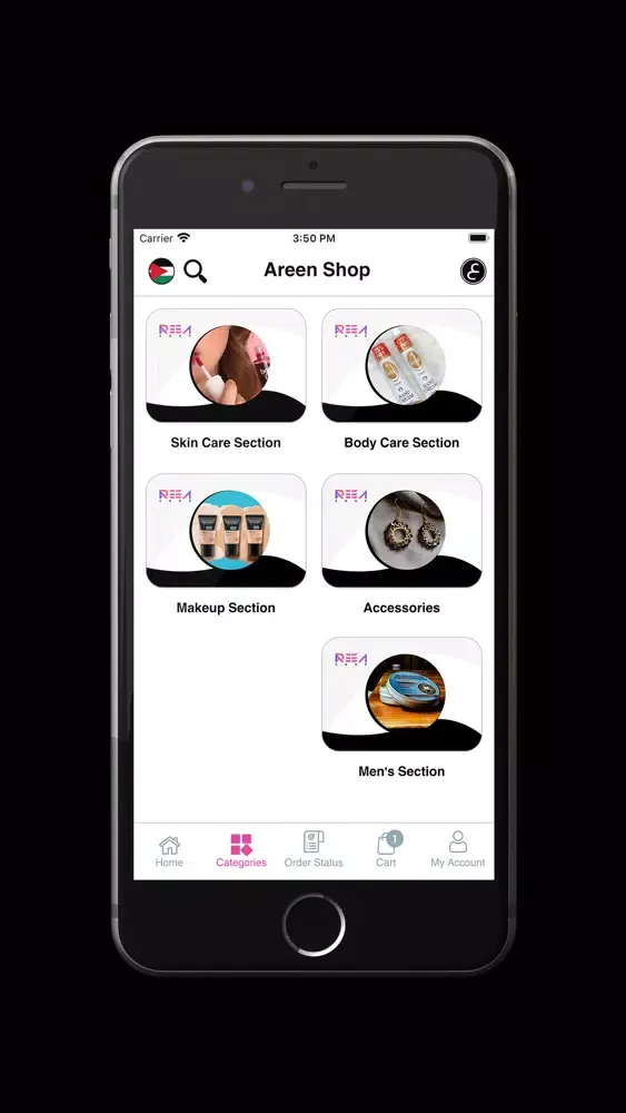 Areen Shop سکرین شاٹس