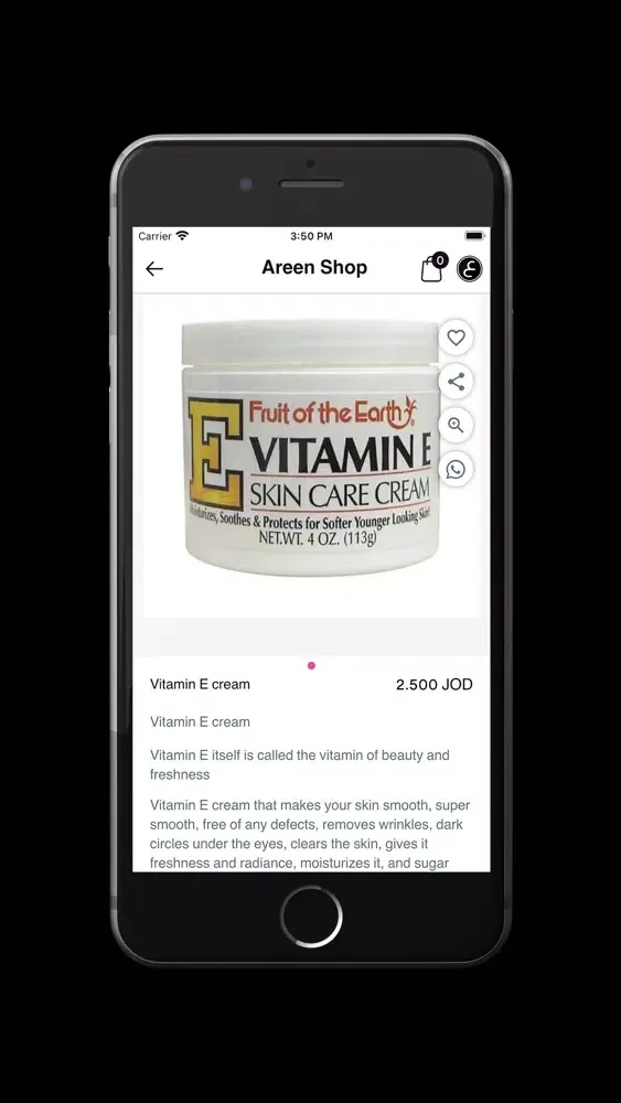 Areen Shop سکرین شاٹس