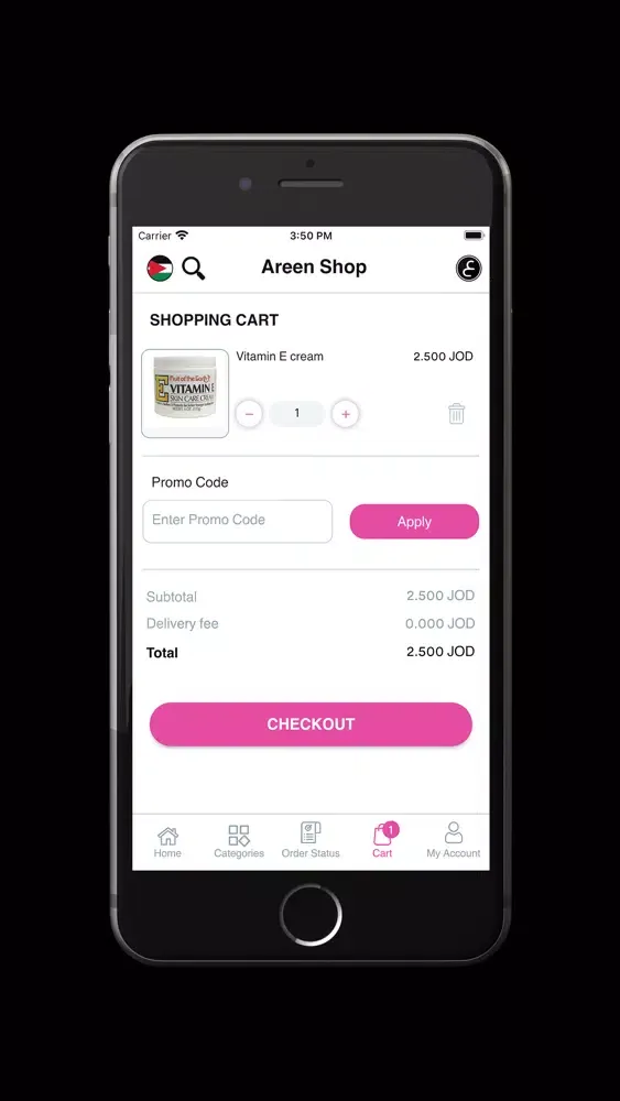 Areen Shop سکرین شاٹس