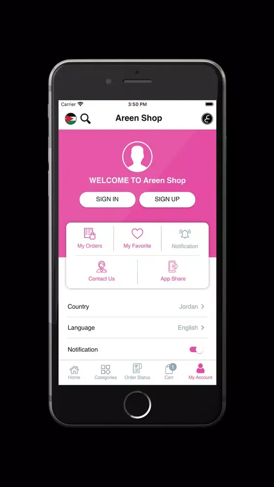 Areen Shop سکرین شاٹس