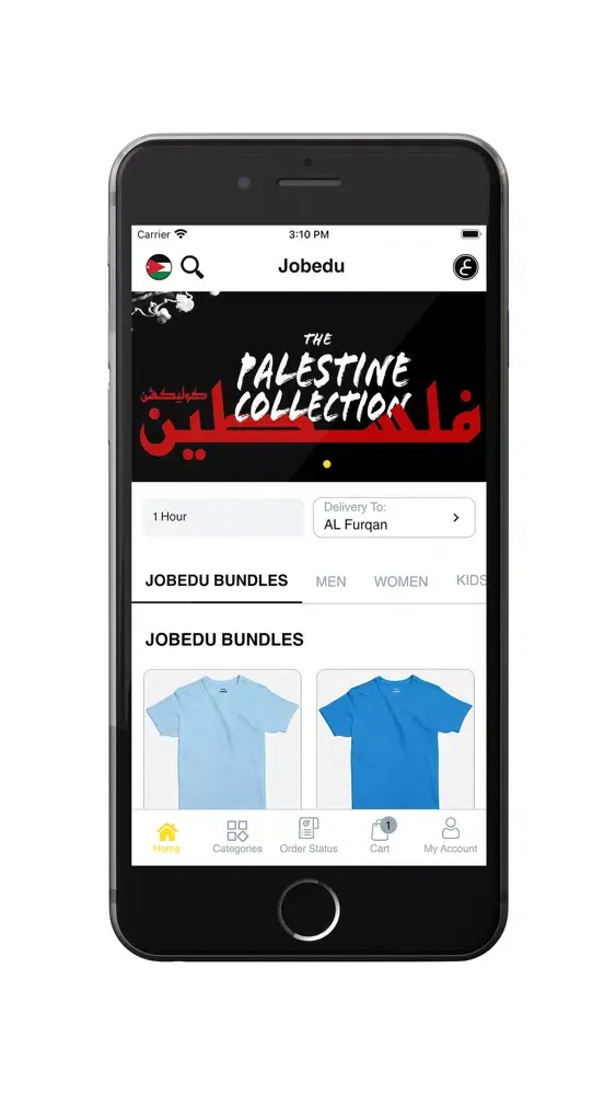 Jobedu স্ক্রিনশট