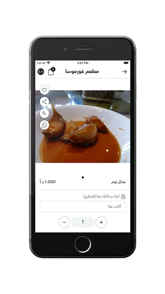 Formosa Chinese Restaurant স্ক্রিনশট