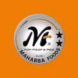 Pizza Al Mahbdeh بيتزا المحبة Pizza Al Mahbdeh بيتزا المحبة