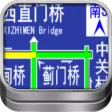China Real Time Traffic Report and PM2.5 Air Quality Index