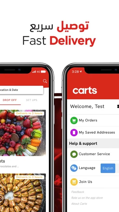 Carts- Catering & Event Setups স্ক্রিনশট