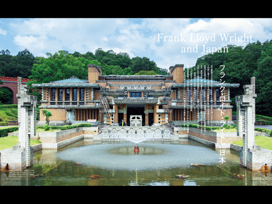 Casa BRUTUS Magazine iPad  سکرین شاٹس