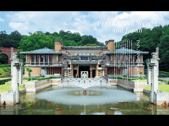 Tangkapan skrin Casa BRUTUS Magazine iPad 