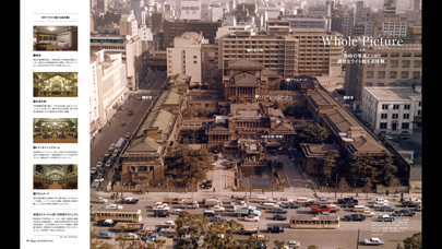 Casa BRUTUS Magazine سکرین شاٹس