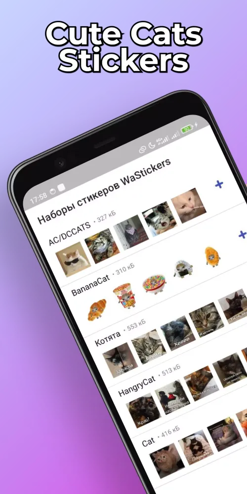 Capturas de pantalla de Cute Cats Stickers WaSticker