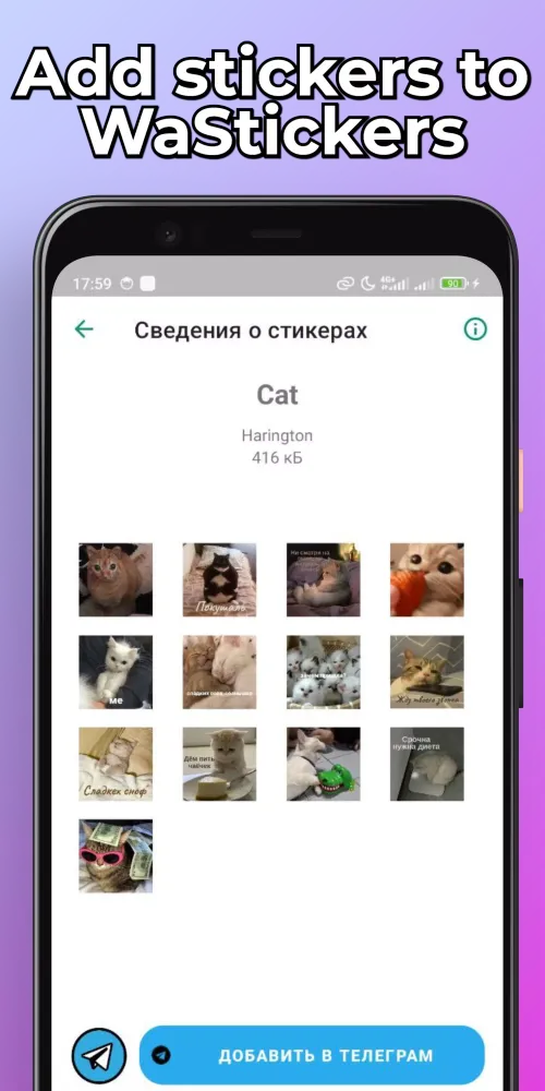 Capturas de pantalla de Cute Cats Stickers WaSticker