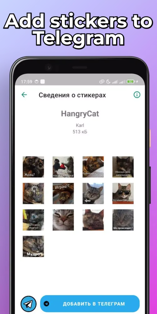 Capturas de pantalla de Cute Cats Stickers WaSticker