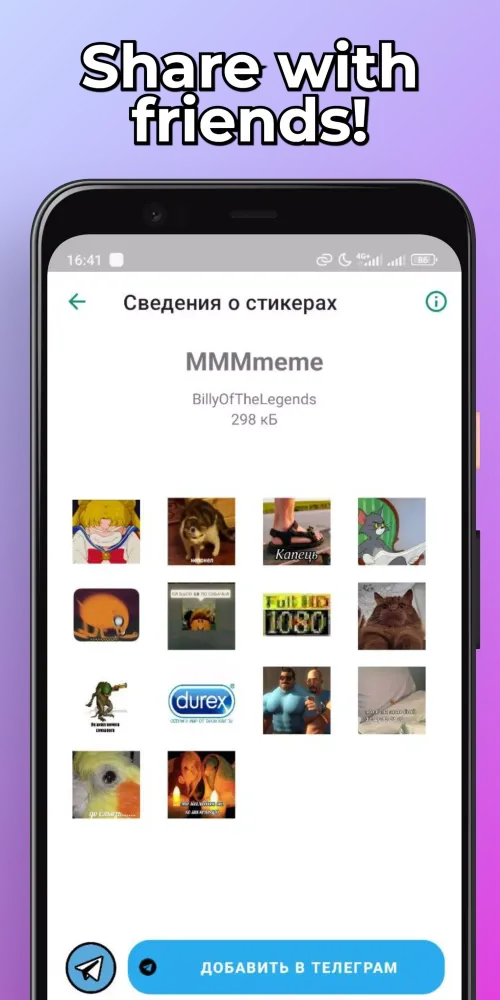 Memes Stickers應用截圖