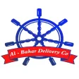البحار للتوصيل السريع