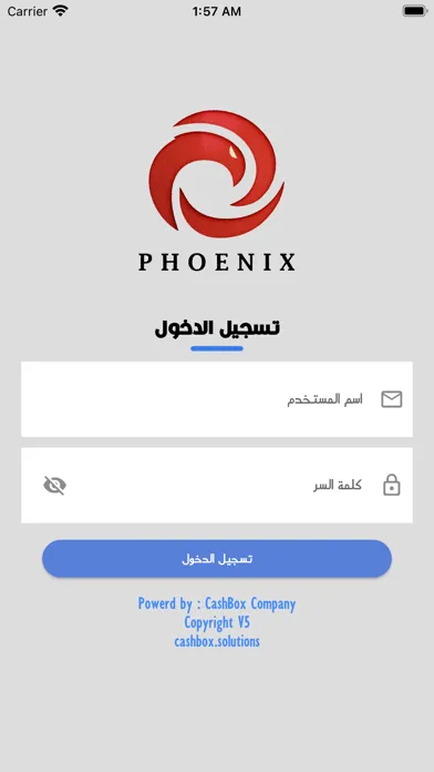 Captures d'écran de فينكس للتوصيل